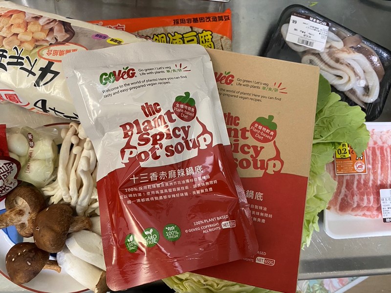 試用